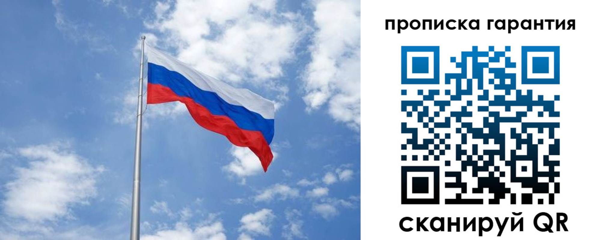 временная регистрация законно в Кремёнках