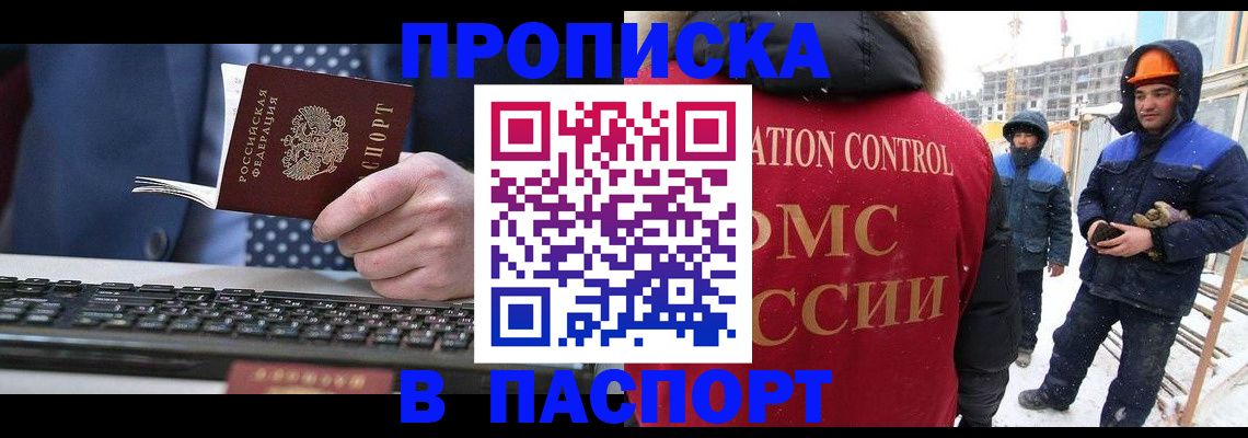 временная регистрация госуслуги в Кремёнках