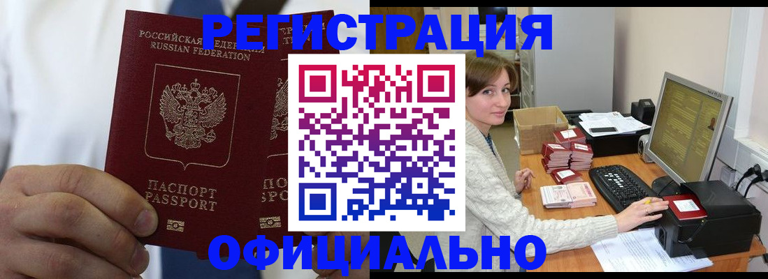 прописка для школы в Кремёнках