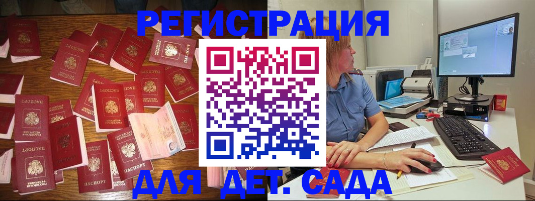 временная регистрация собственник в Кремёнках