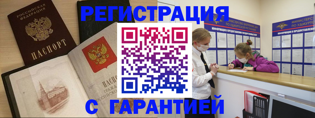 временная регистрация госуслуги в Кремёнках