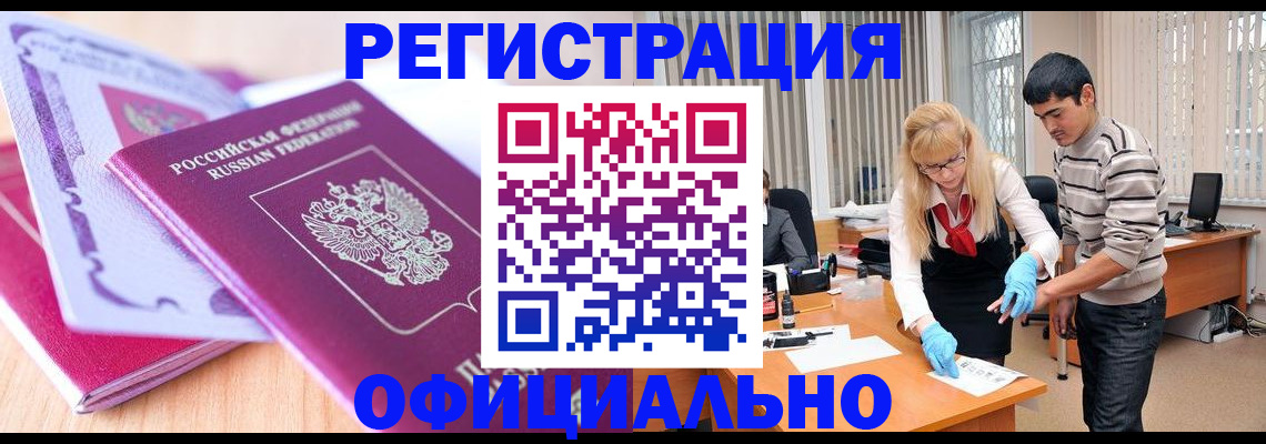 найти адрес прописки в Кремёнках